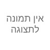 Women's